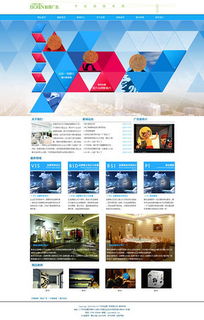 广告公司网站设计素材与模板推荐 免费下载尽在千图网