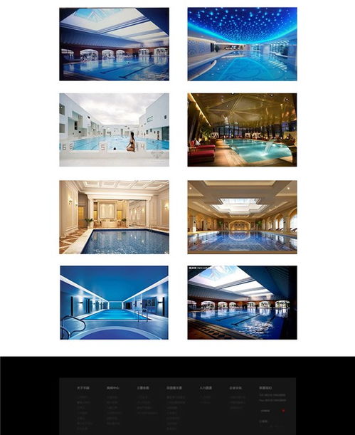 五彩石济宁网站设计公司 专业打造优质济宁网站与网页设计