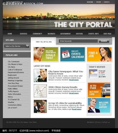 欧式网页设计模板源码素材免费下载 红动网精选推荐