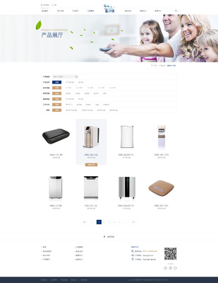 金涌达净水器 科技与健康并行的网页设计之道