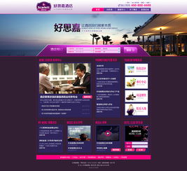2013网页设计年度精选 高清视觉与创新体验的交融