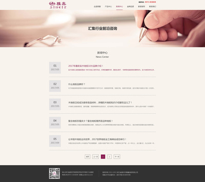 网页设计 构建数字用户体验的艺术与科学