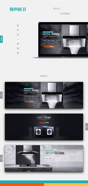 飞鱼视觉工厂 从家电巨头到多元设计领域的跨界与融合