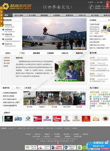 嘉定地区网站设计与动漫制作服务全解析 从专业制作到采购平台