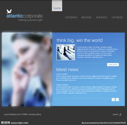 企业级网页设计 如何利用专业模板打造出色的公司类网站界面